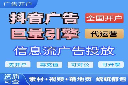 微博信息流舆情监控与应对案例分析