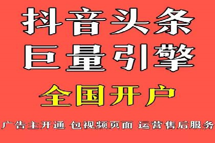 托管SEM竞价效果评估：如何衡量广告投放效果