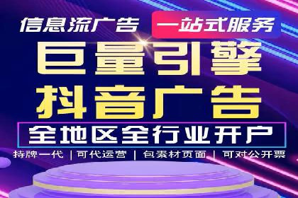 信息流广告公司案例解析：跨渠道广告整合营销