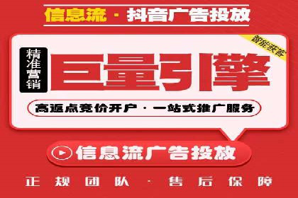 百度推广返点收益分析：案例对比与优化
